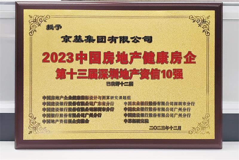 微信图片_20231227120956.jpg